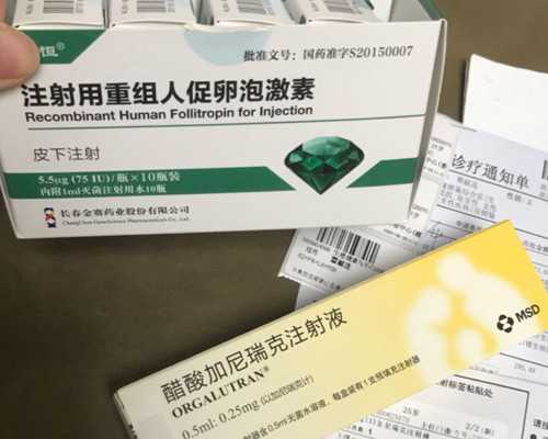 国内供卵的具体费用,提升山大*殖试管婴儿成功率“老司机”送你这4招