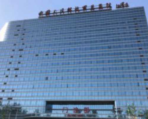 国内供卵中心,在公立医院做*试管**需要等多久附详细时间