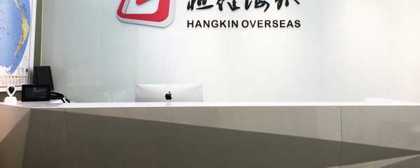 展相生殖官网介绍