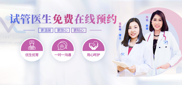 展相生殖官网NIC试管生殖中心